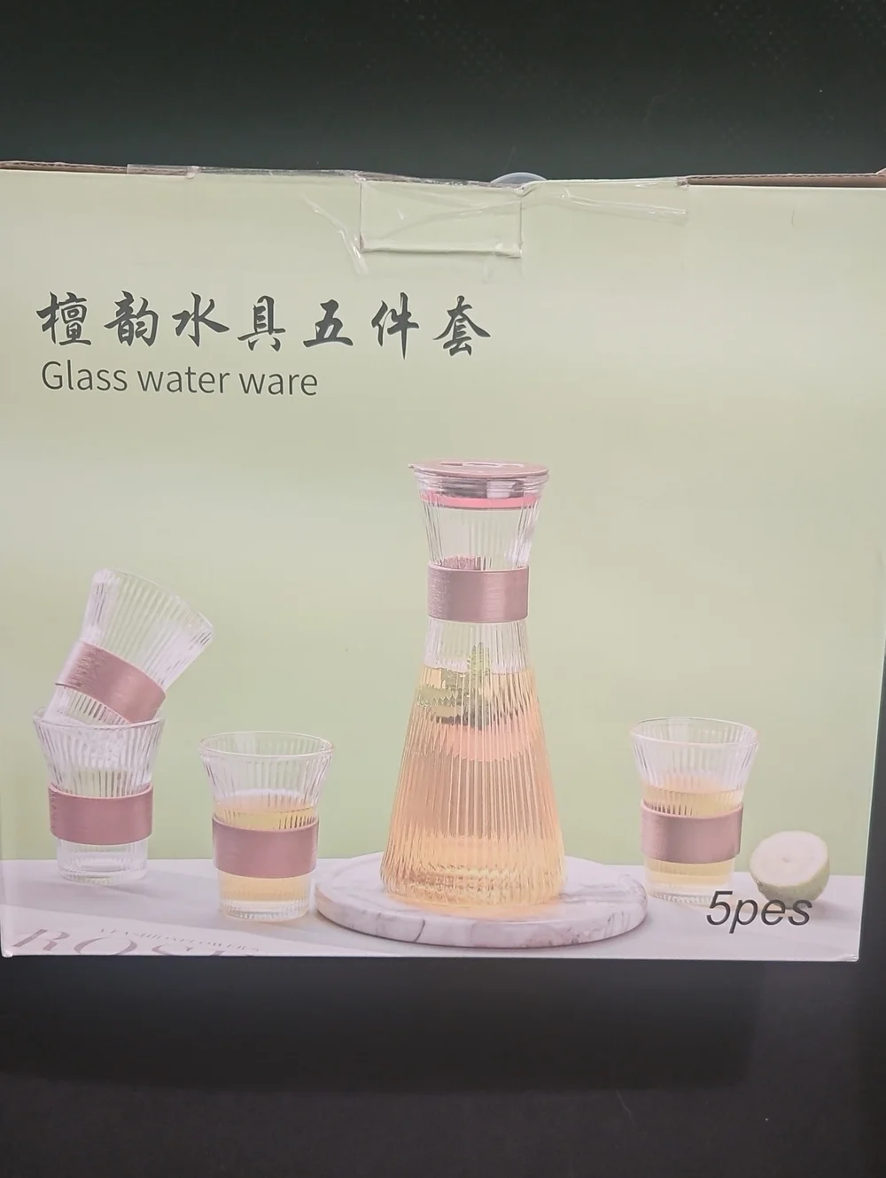 Glass Water Ware 5-Piece Brown Accent Glass Carafe and Tumbler Set